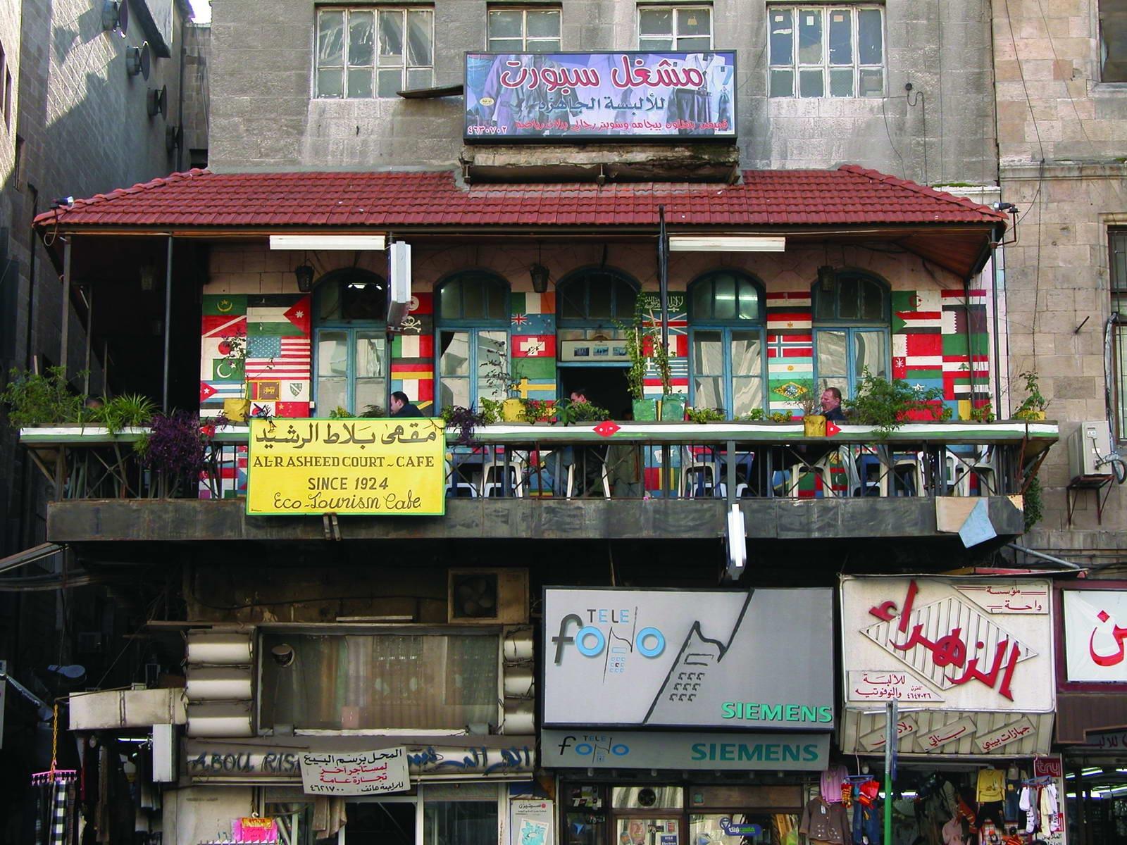 amman tour coffee shop 101 20170502 1757262108